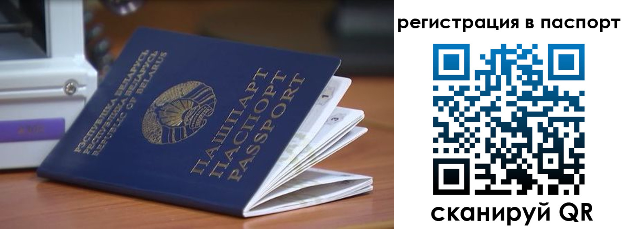 временная регистрация собственник в Невельске