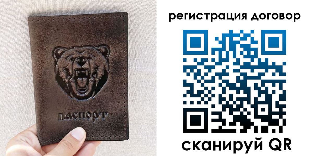 найти адрес прописки в Невельске