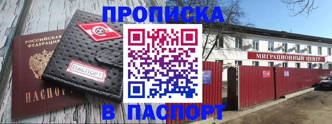 форма 3 в Невельске